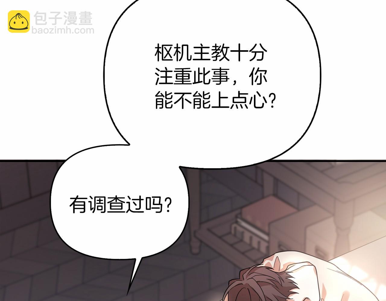 第1话 战争(1/5)-第2话