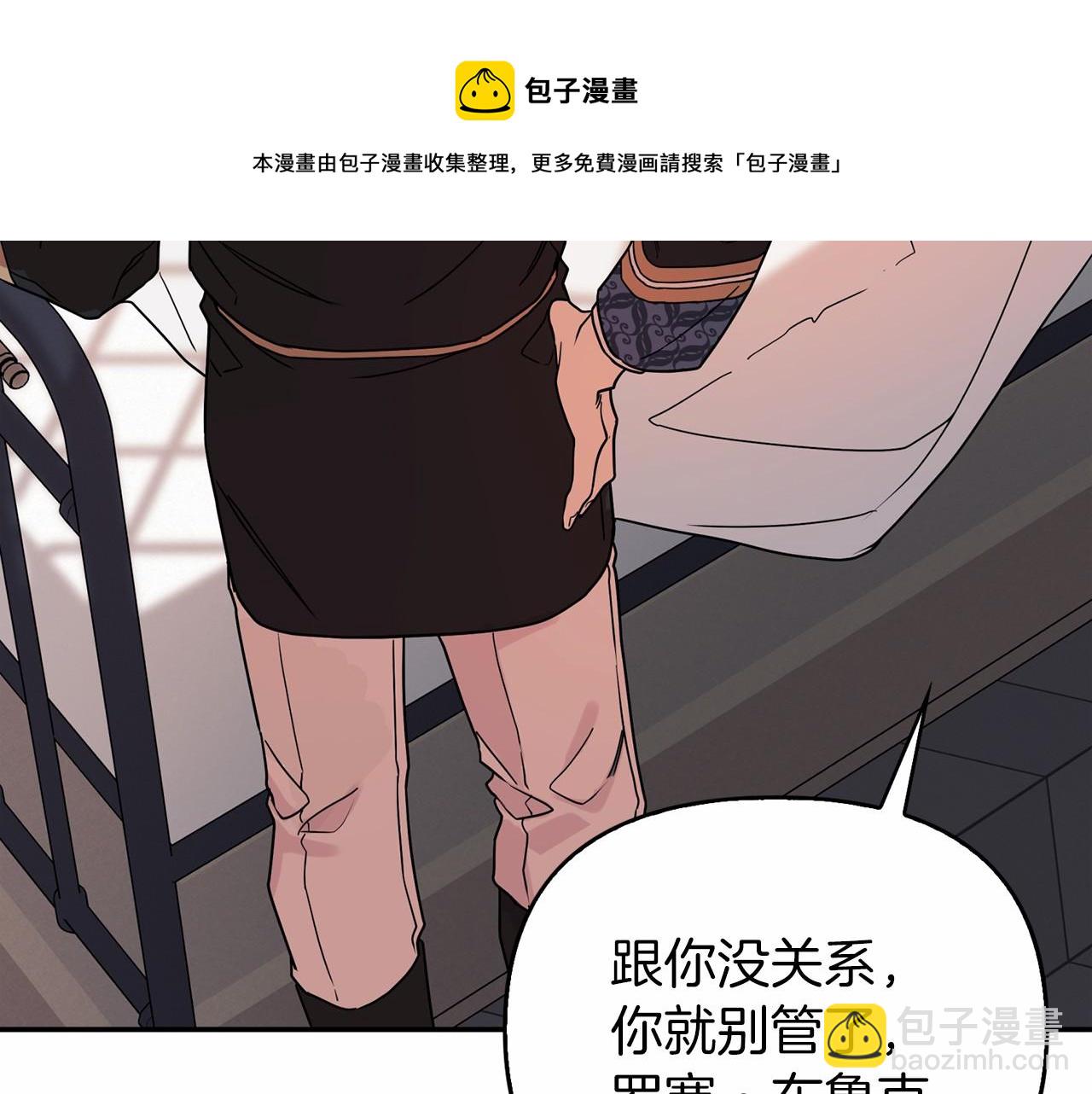 第1话 战争(1/5)-第2话