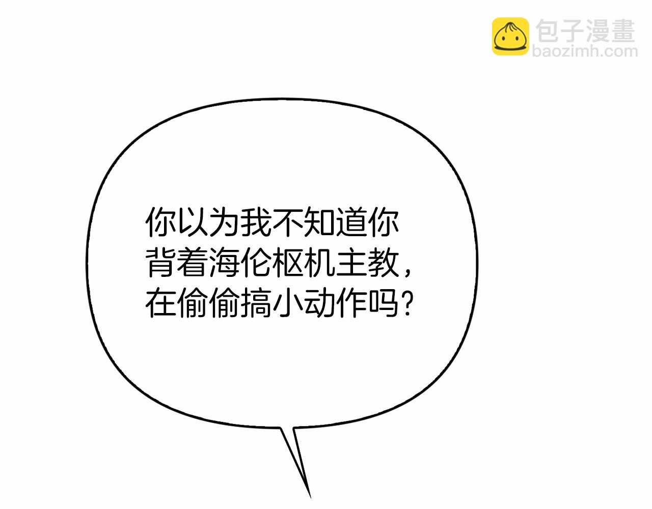 第1话 战争(1/5)-第2话