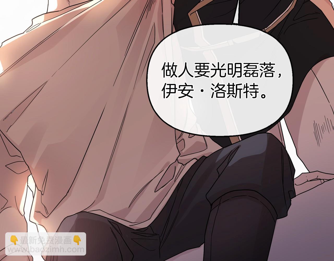 第1话 战争(1/5)-第2话