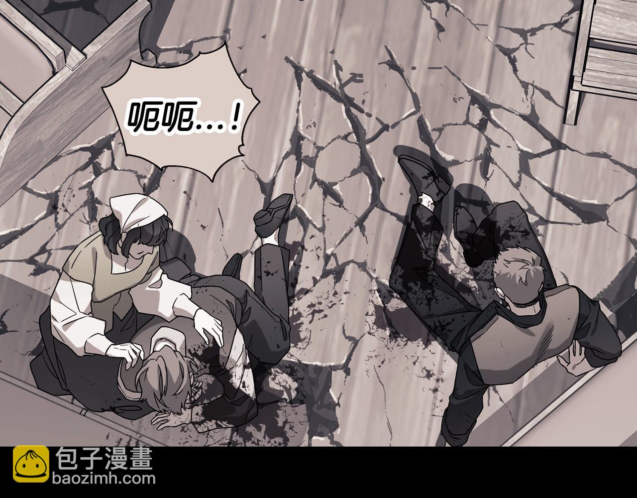 第1话 战争(1/5)-第2话