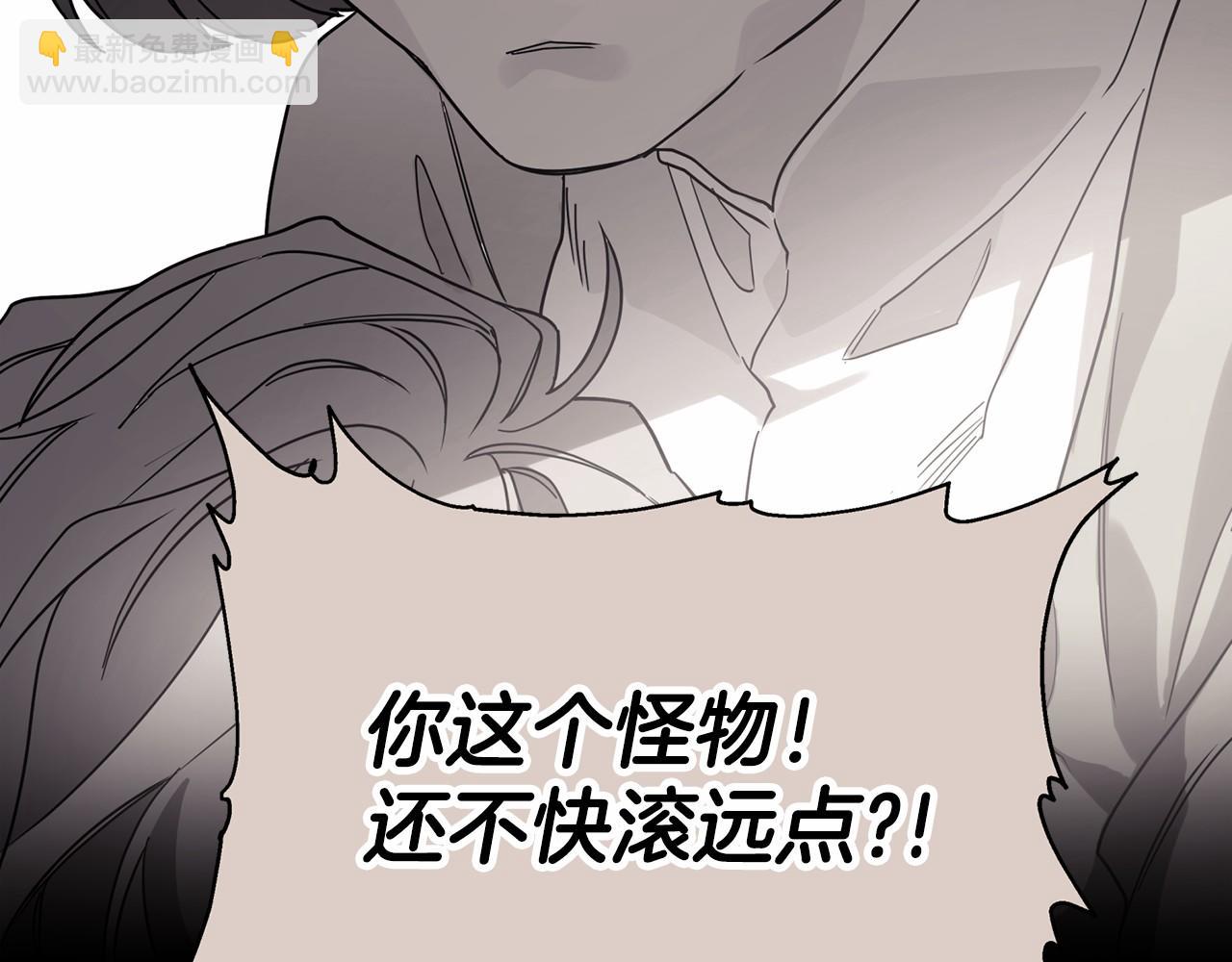 第1话 战争(1/5)-第2话