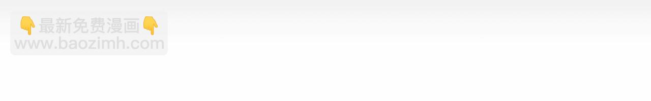 第21话 教廷介入(1/5)-第22话