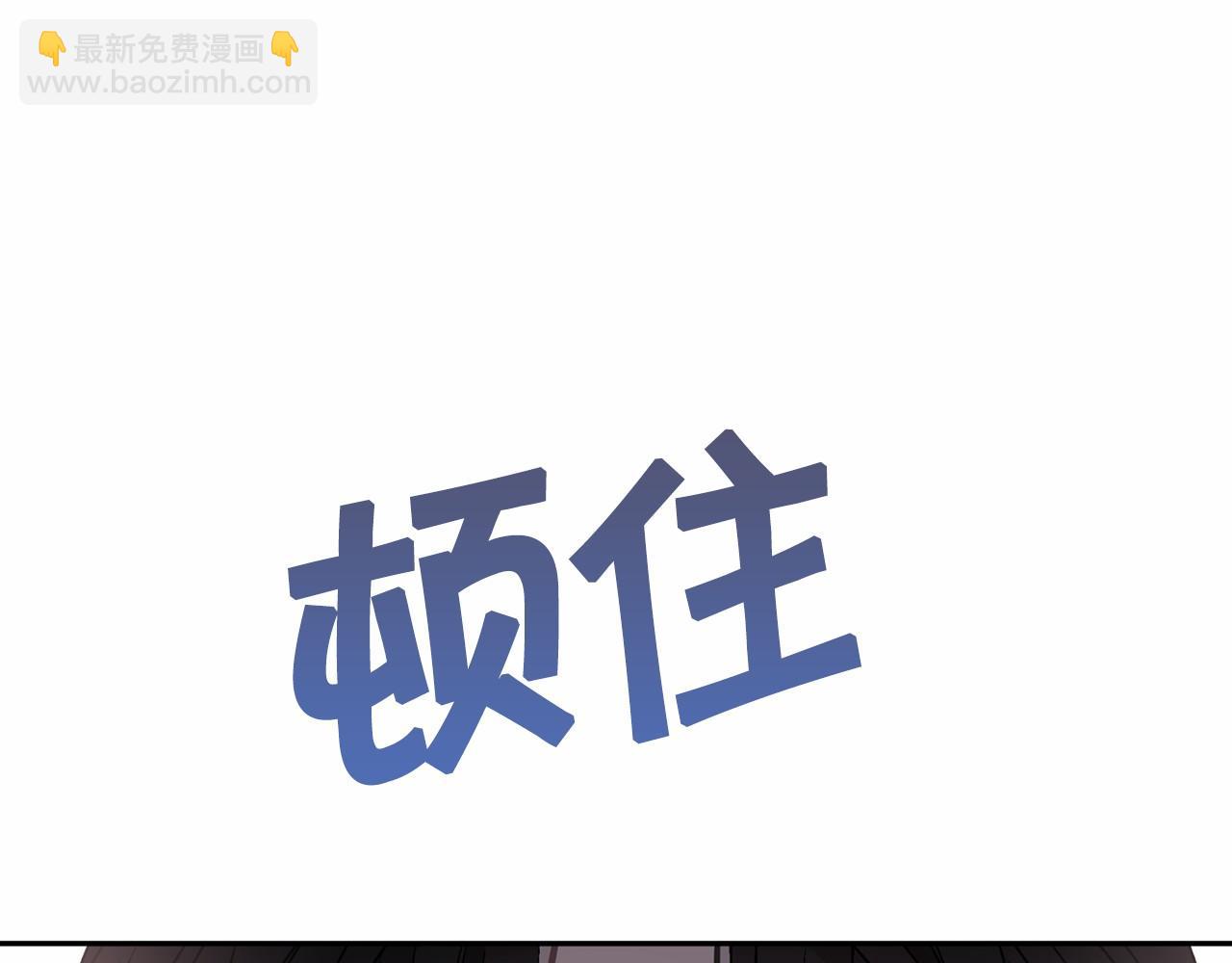 第21话 教廷介入(1/5)-第22话