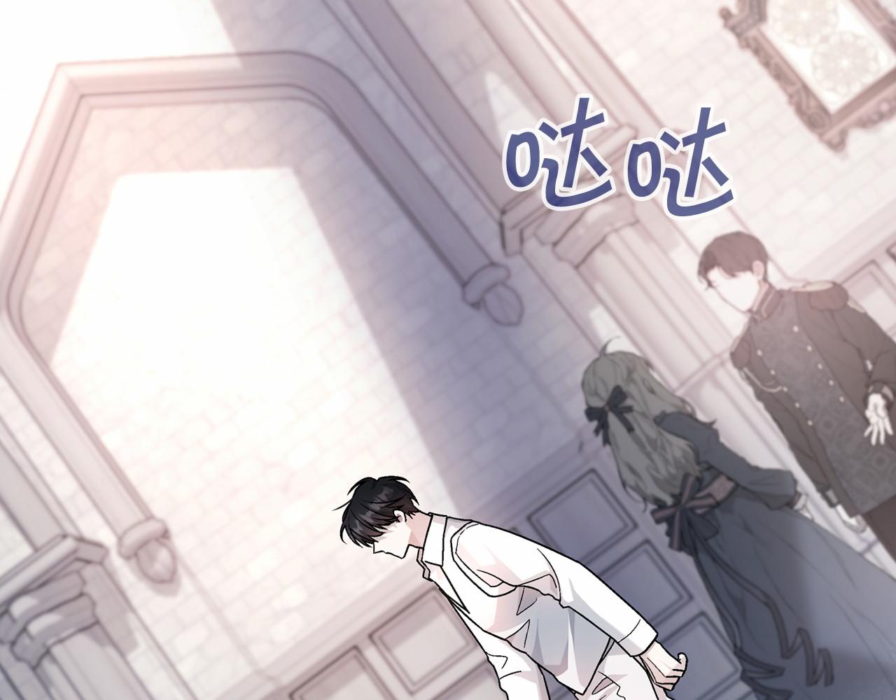 第21话 教廷介入(1/5)-第22话