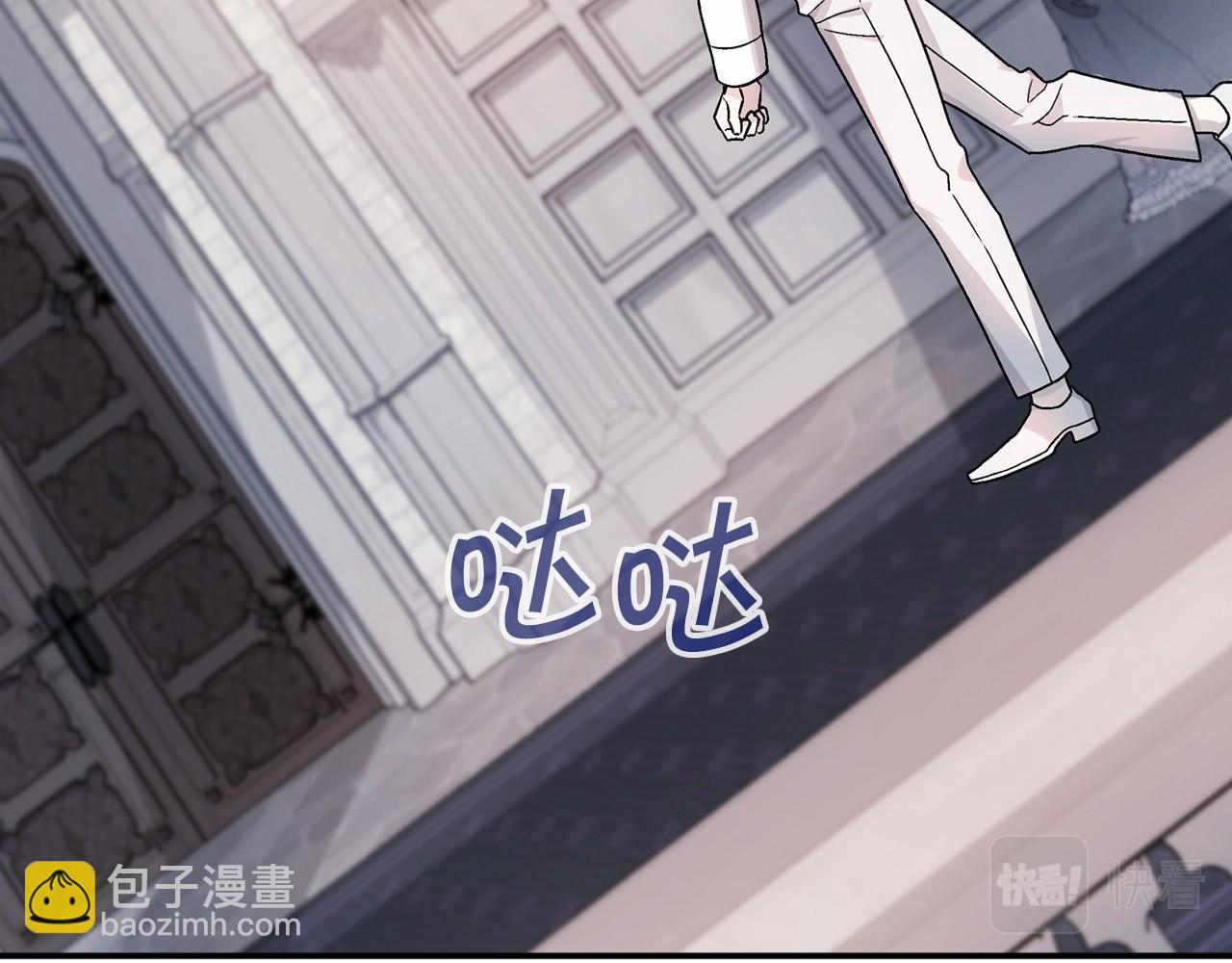 第21话 教廷介入(1/5)-第22话