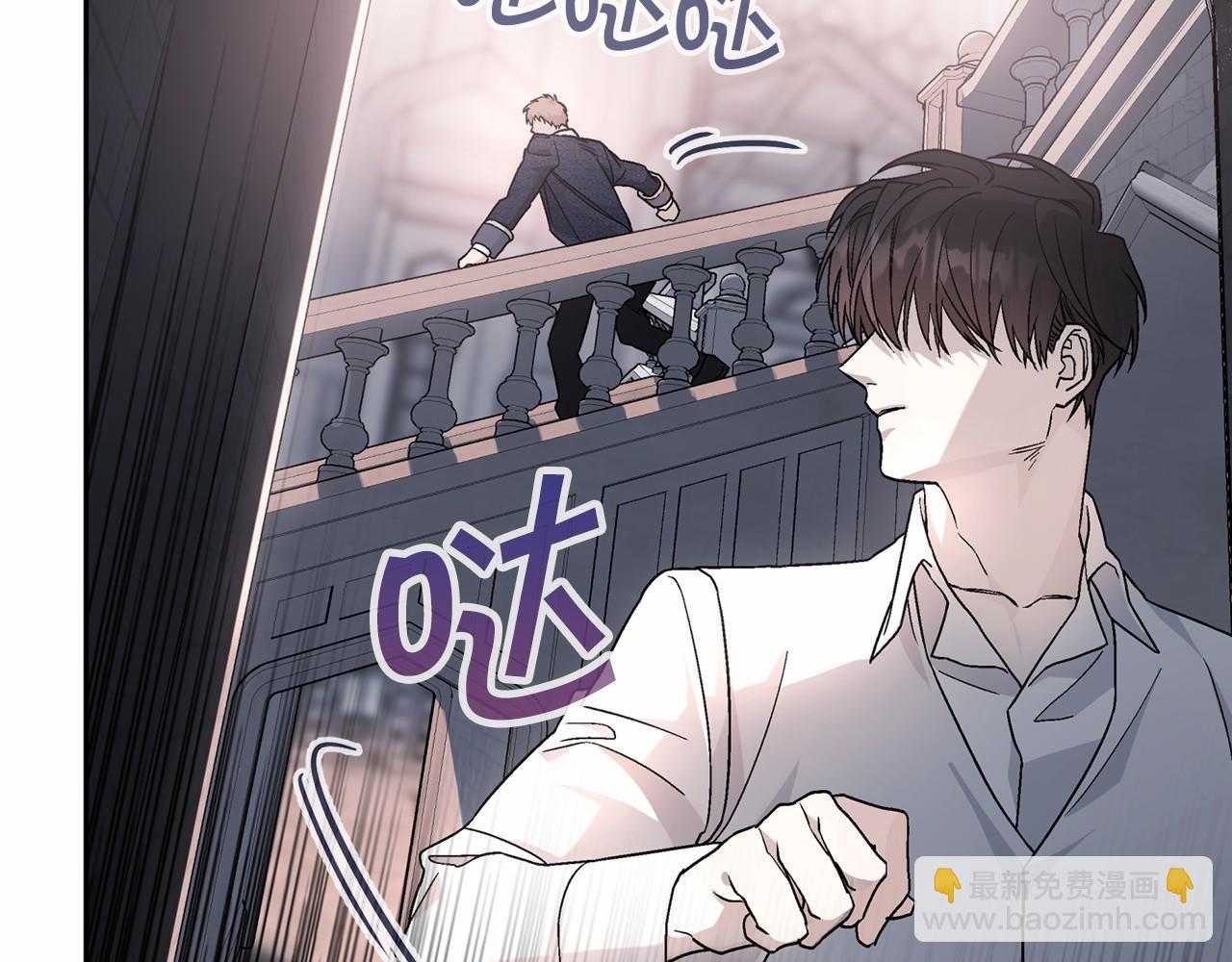 第21话 教廷介入(1/5)-第22话