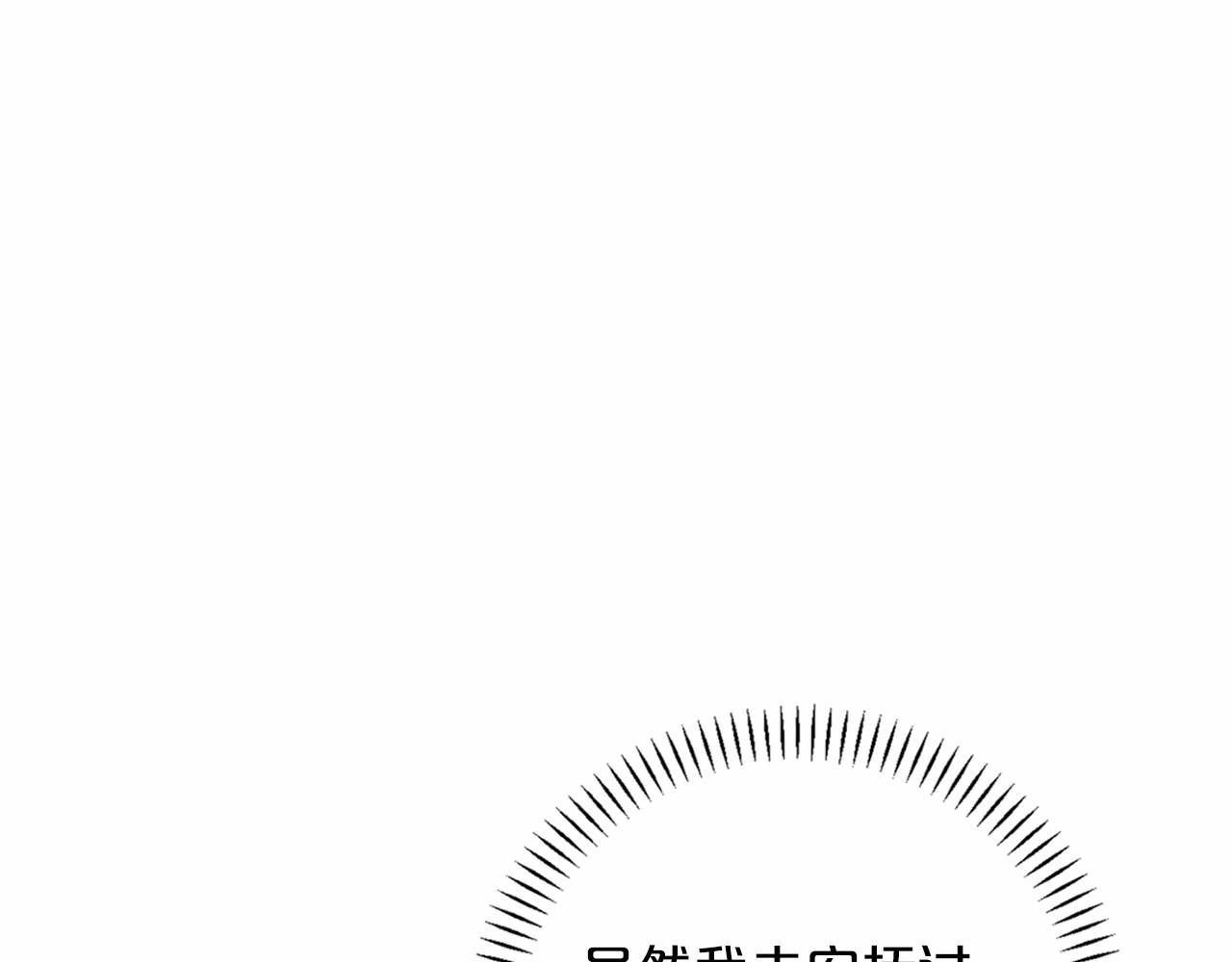 第21话 教廷介入(1/5)-第22话