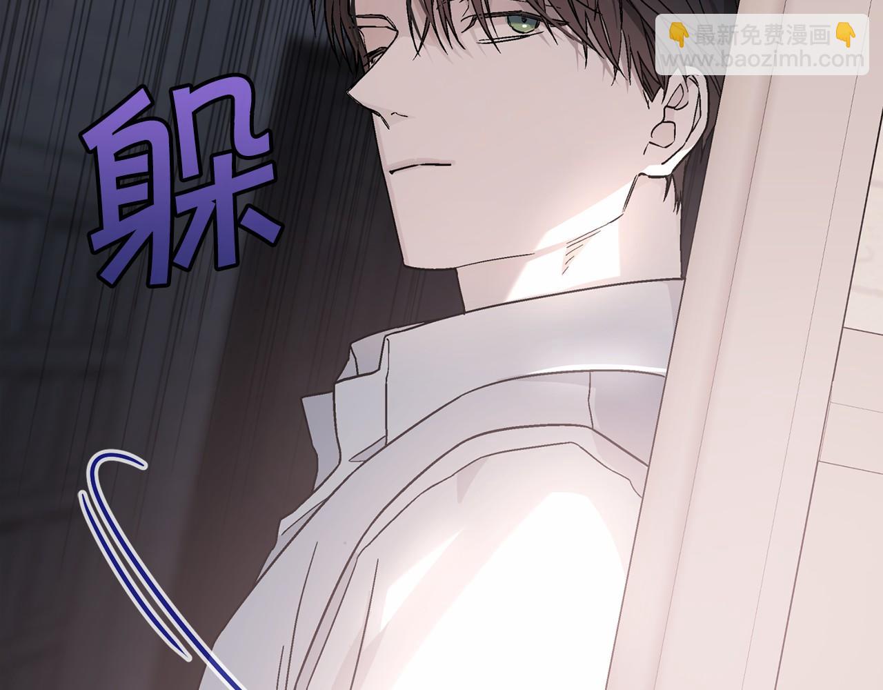 第21话 教廷介入(1/5)-第22话