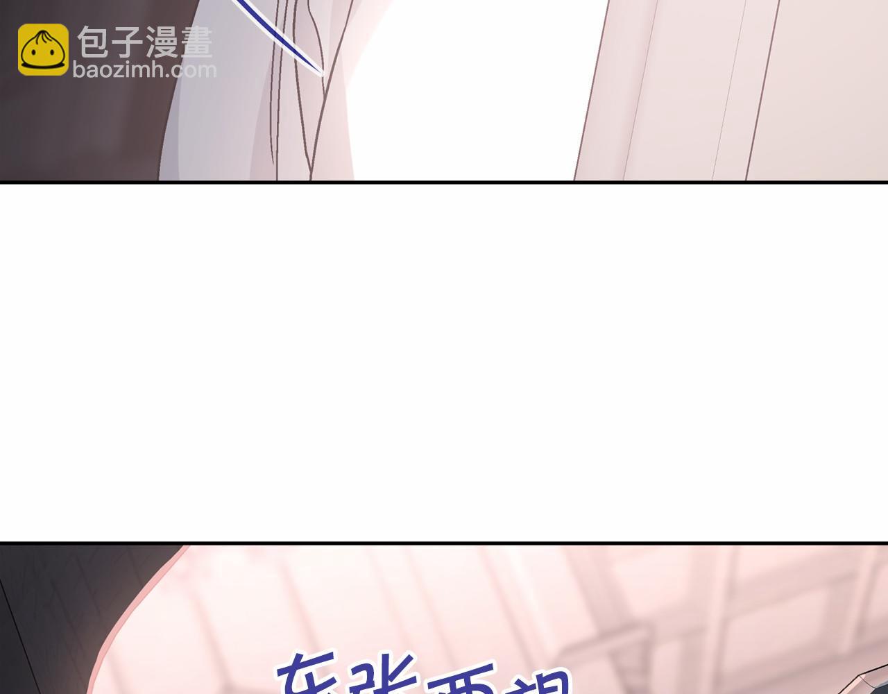 第21话 教廷介入(1/5)-第22话