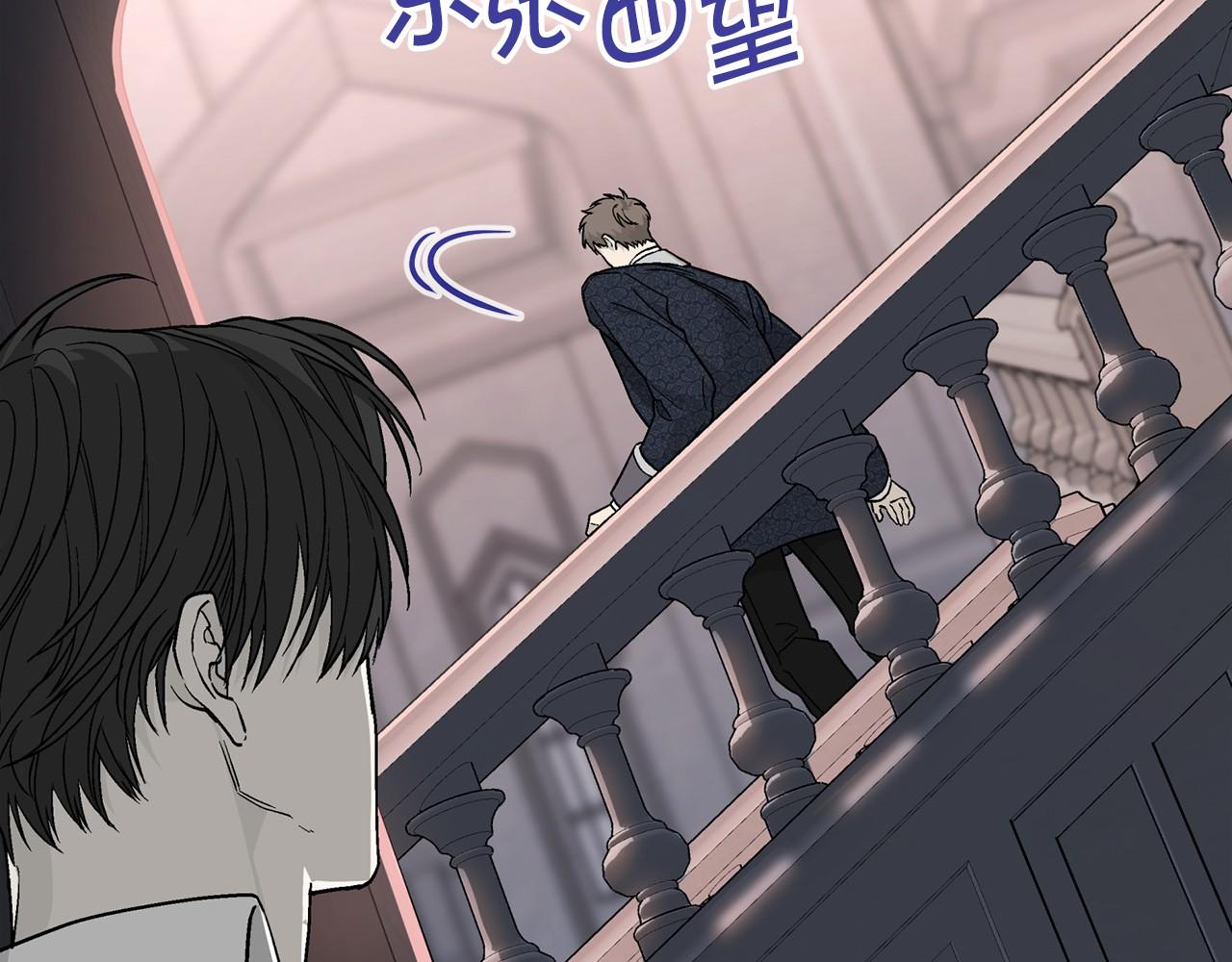 第21话 教廷介入(1/5)-第22话