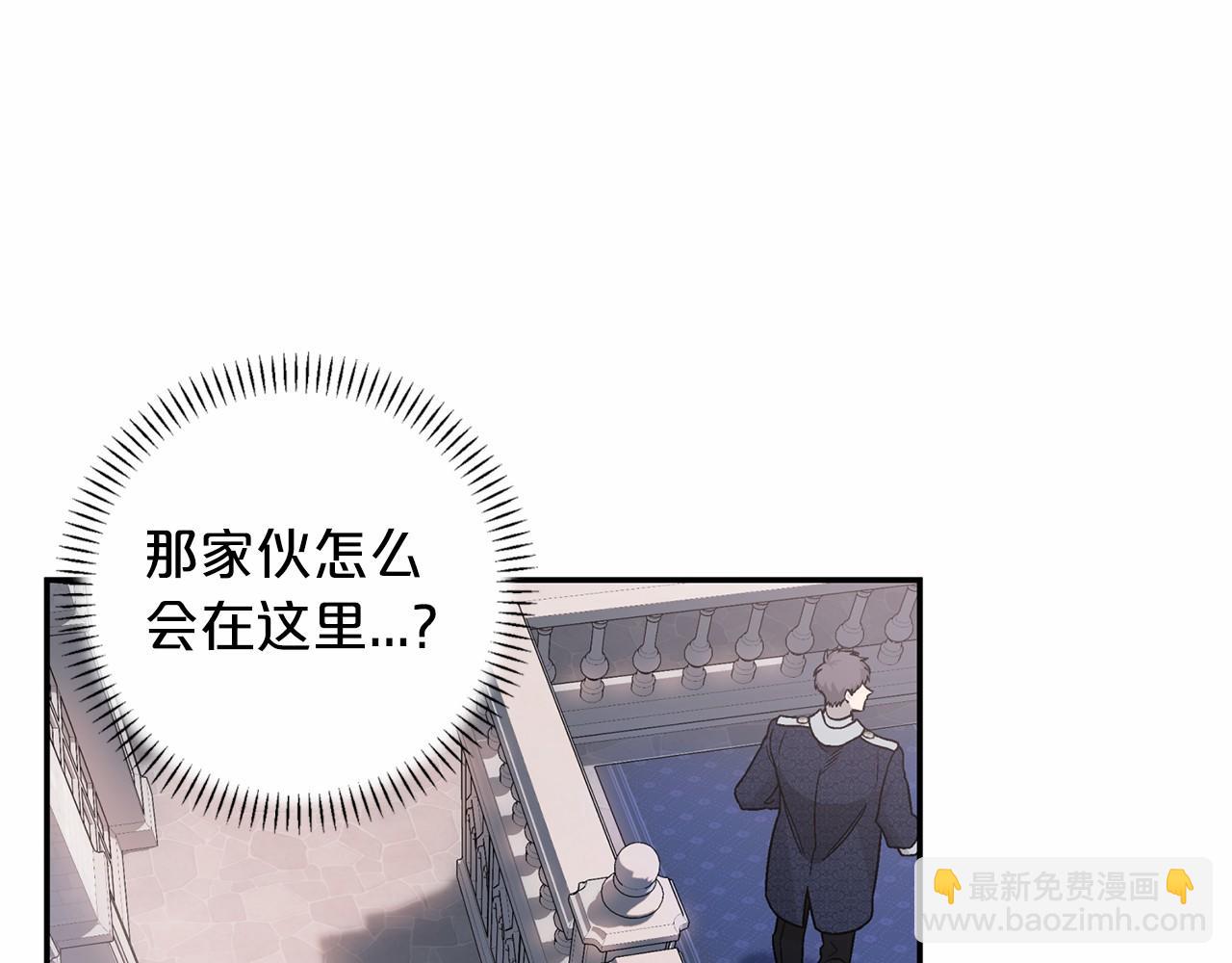 第21话 教廷介入(1/5)-第22话