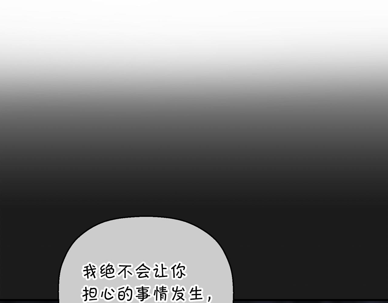 第21话 教廷介入(1/5)-第22话