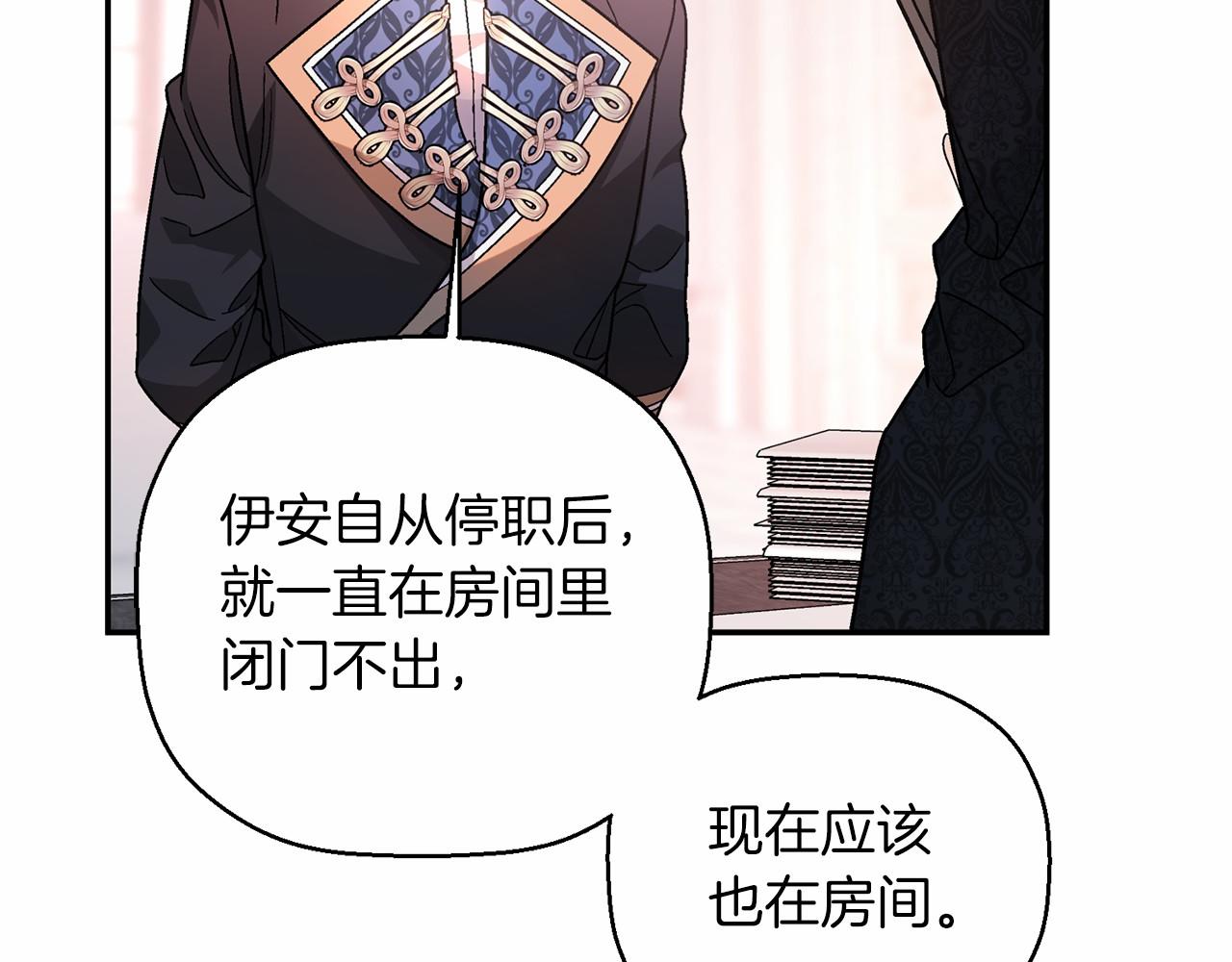 第23话 任务(1/5)-第24话