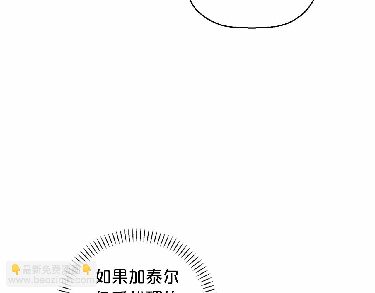 第23话 任务(1/5)-第24话