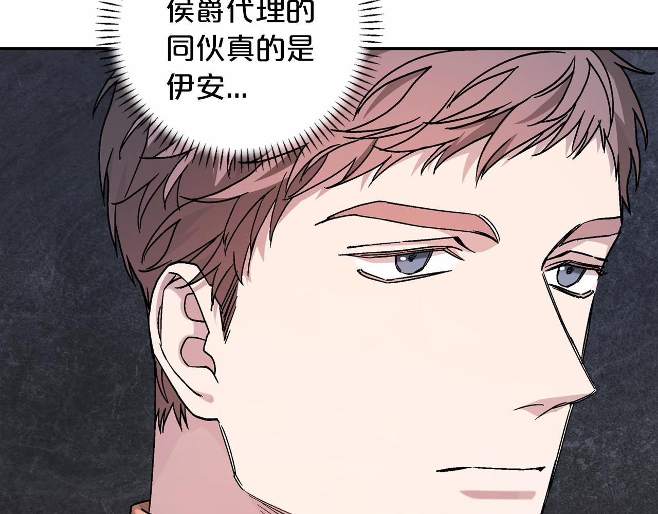 第23话 任务(1/5)-第24话