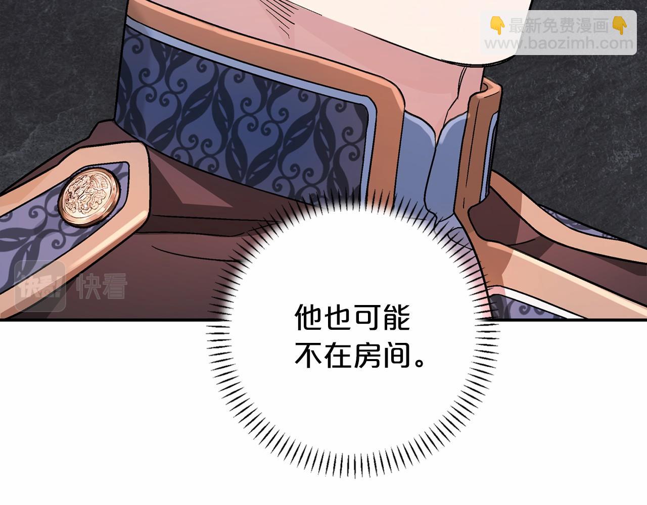 第23话 任务(1/5)-第24话