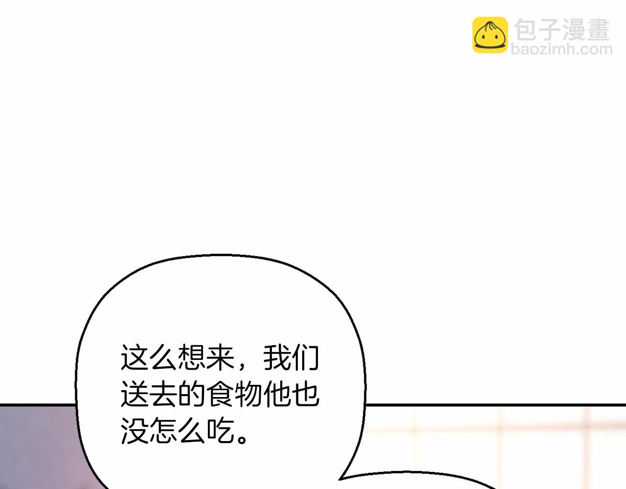 第23话 任务(1/5)-第24话