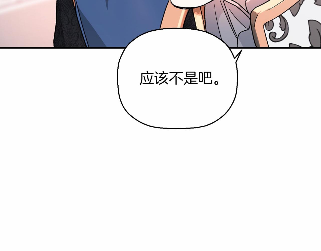 第23话 任务(1/5)-第24话