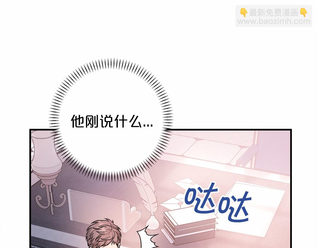 第23话 任务(1/5)-第24话