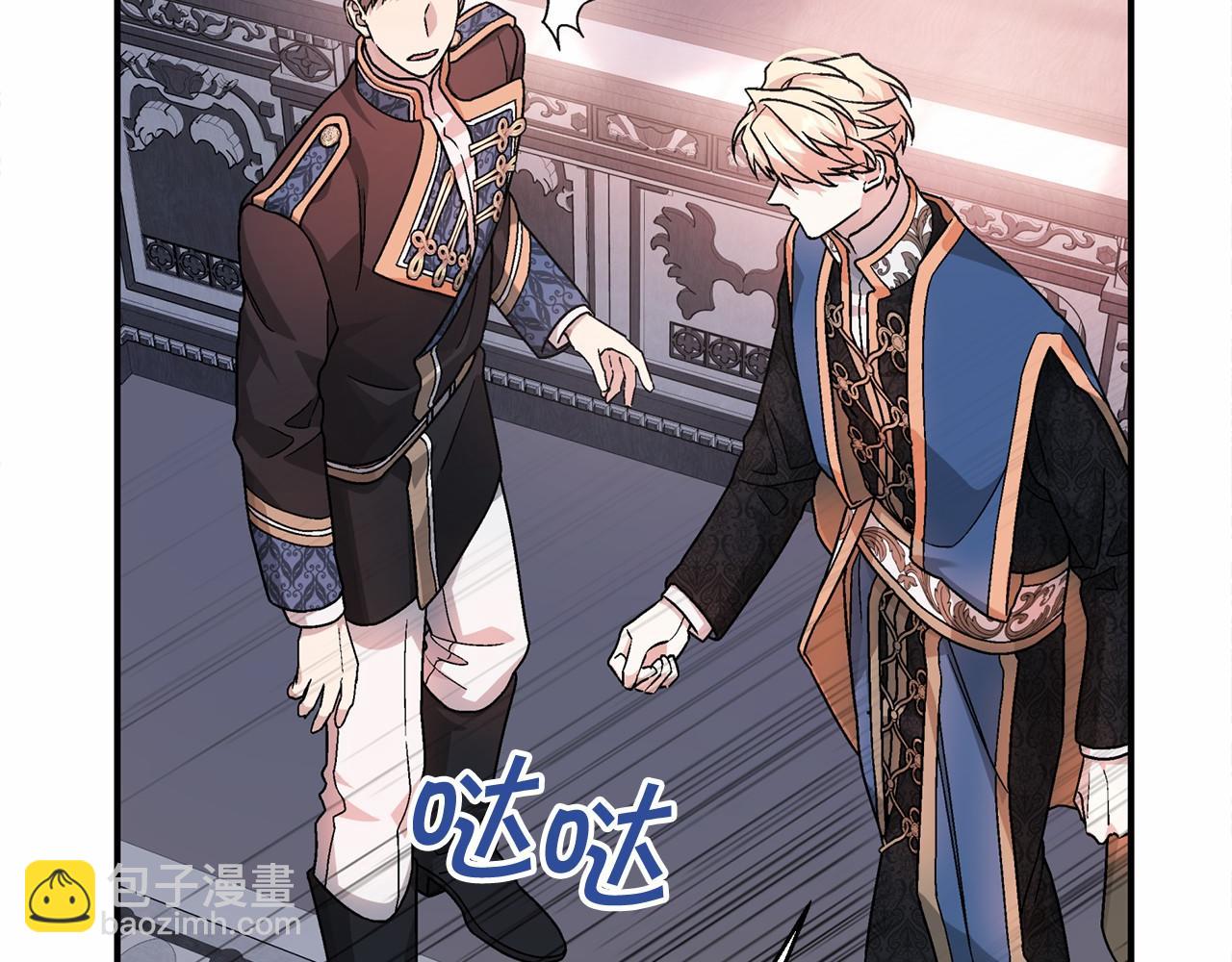 第23话 任务(1/5)-第24话