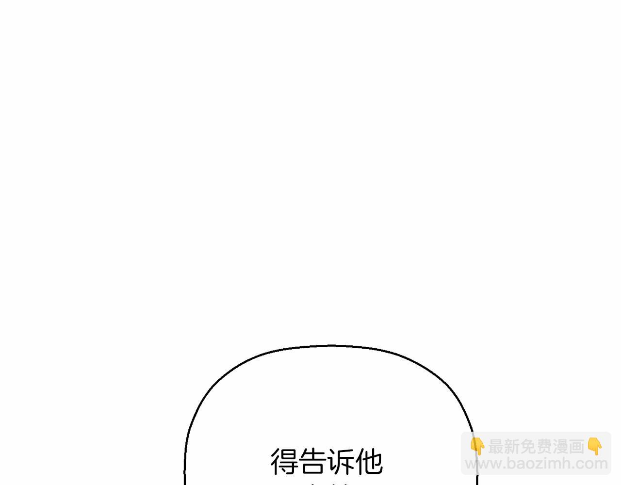 第23话 任务(1/5)-第24话