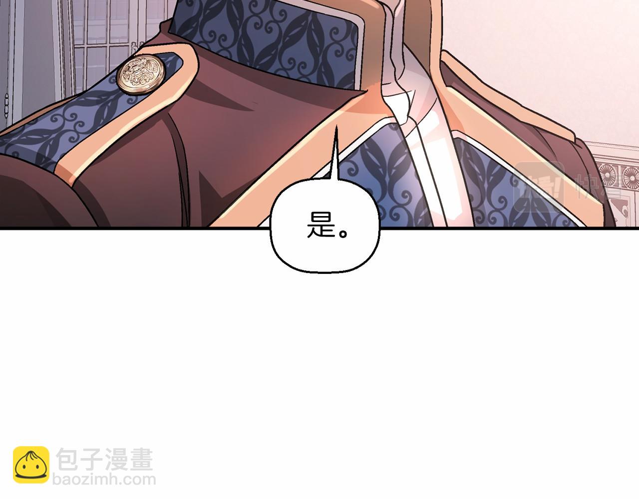 第23话 任务(1/5)-第24话