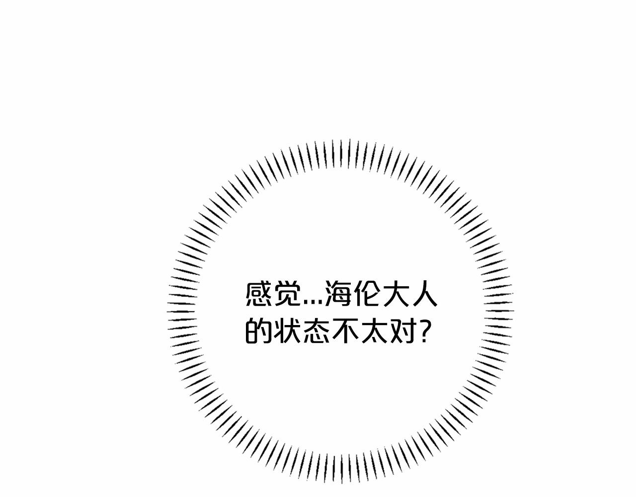 第23话 任务(1/5)-第24话