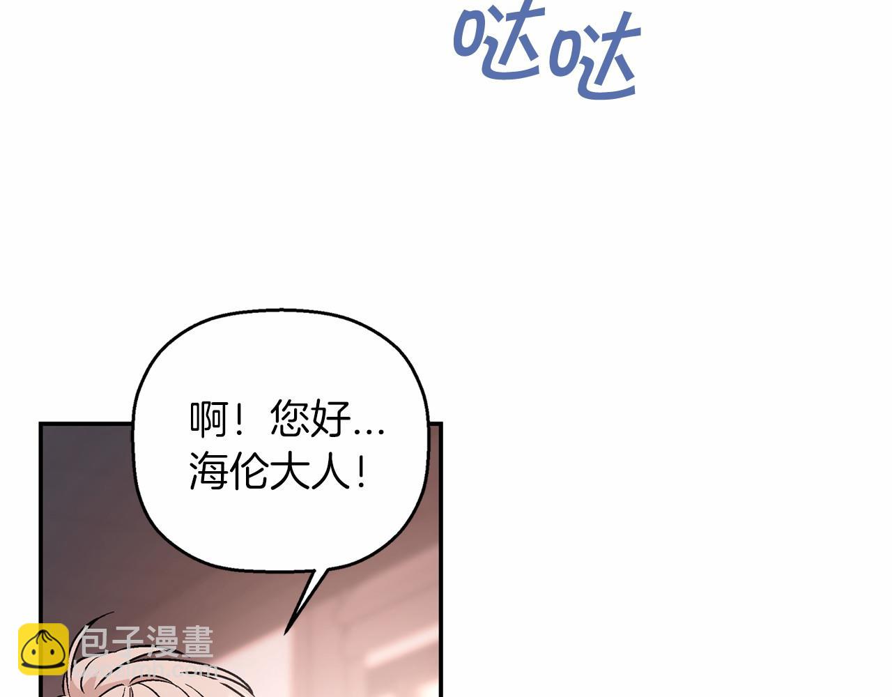 第23话 任务(1/5)-第24话