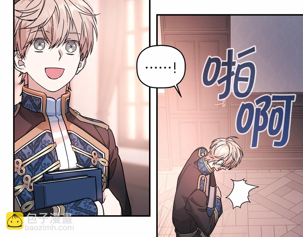 第23话 任务(1/5)-第24话