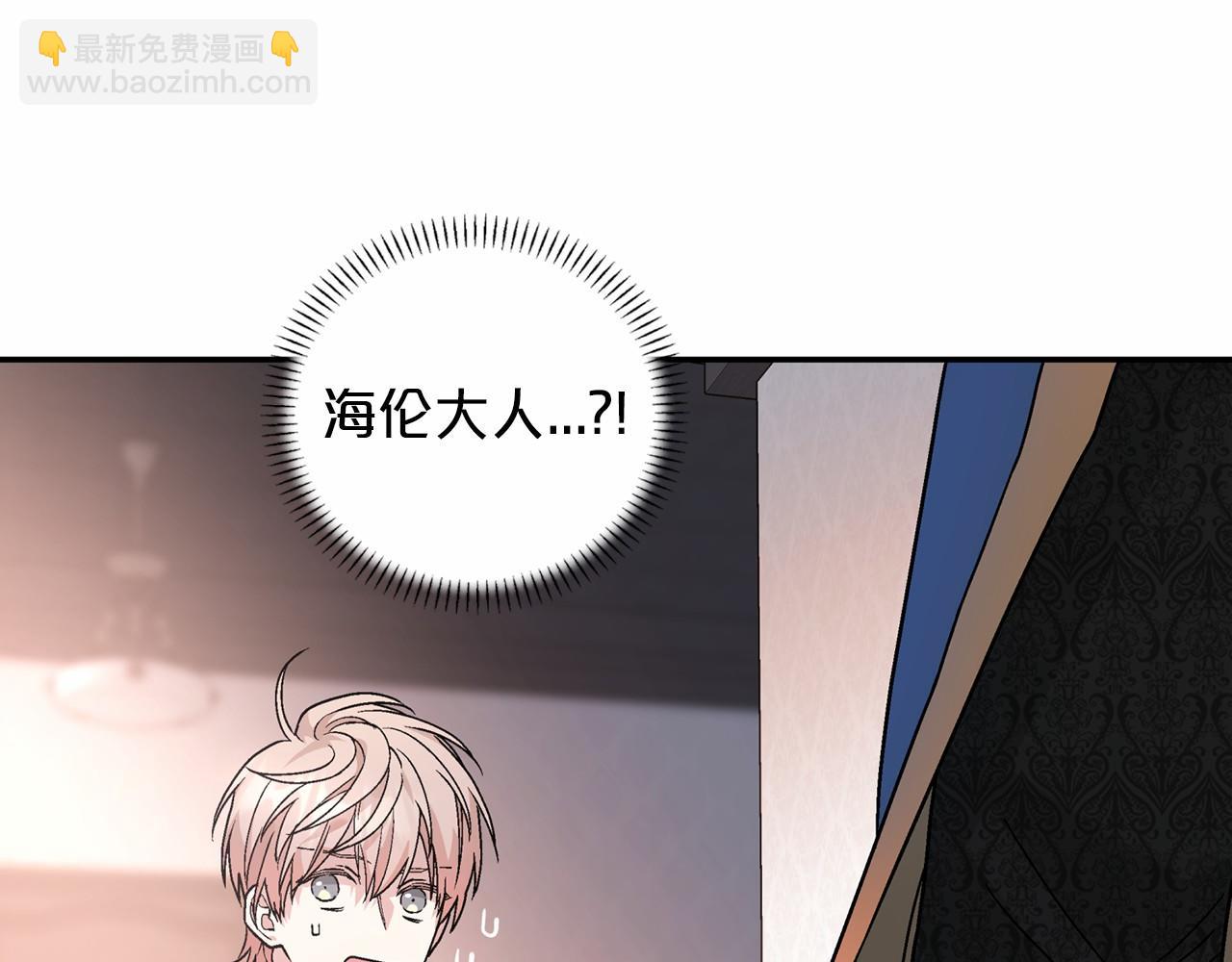 第23话 任务(1/5)-第24话