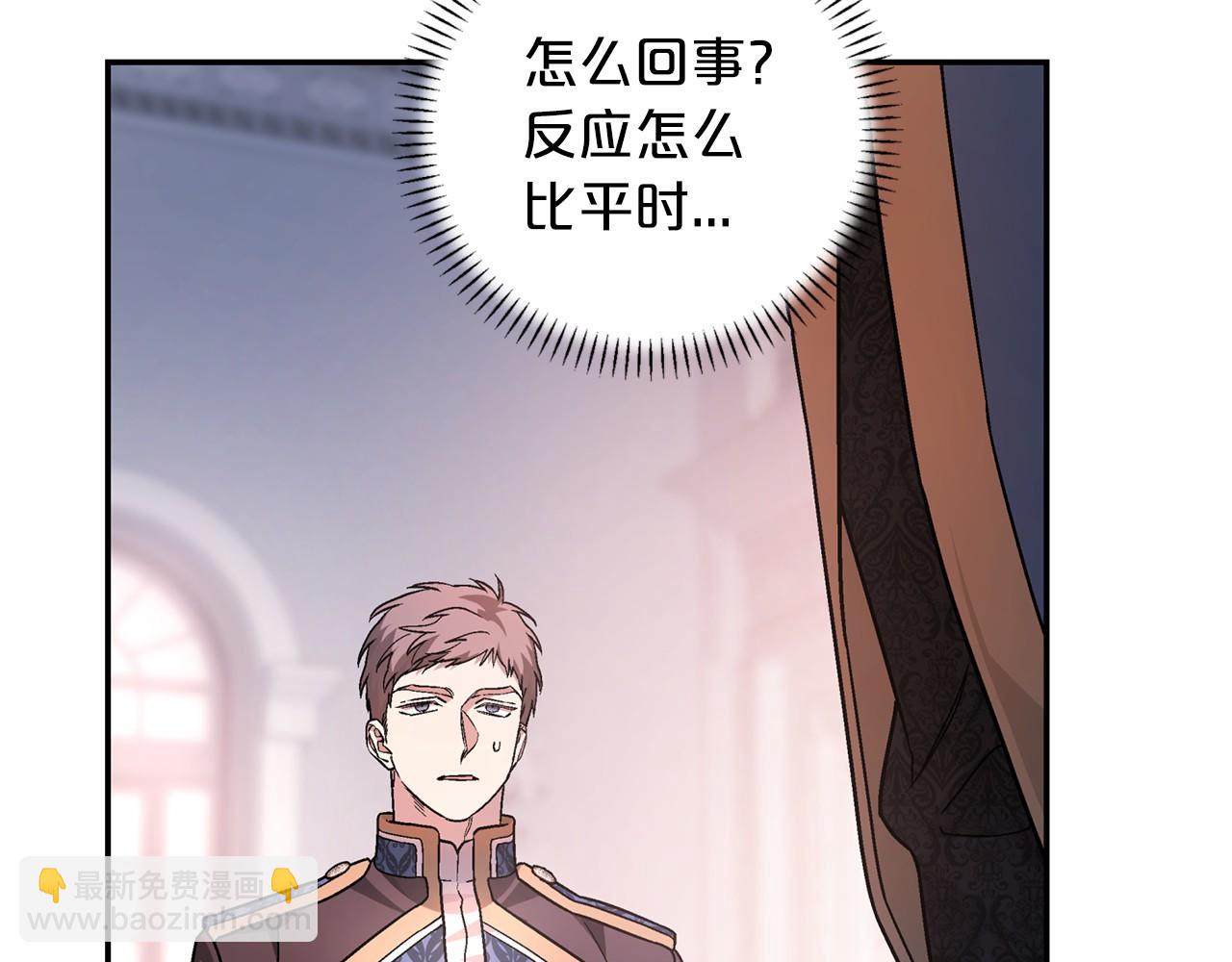 第23话 任务(1/5)-第24话