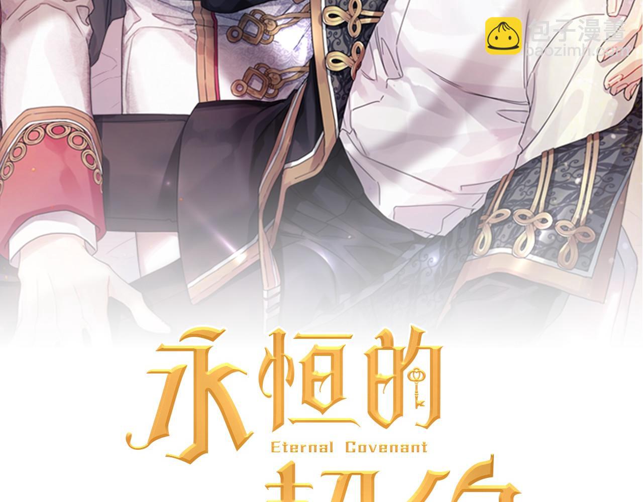 第25话 手链(1/6)-第26话