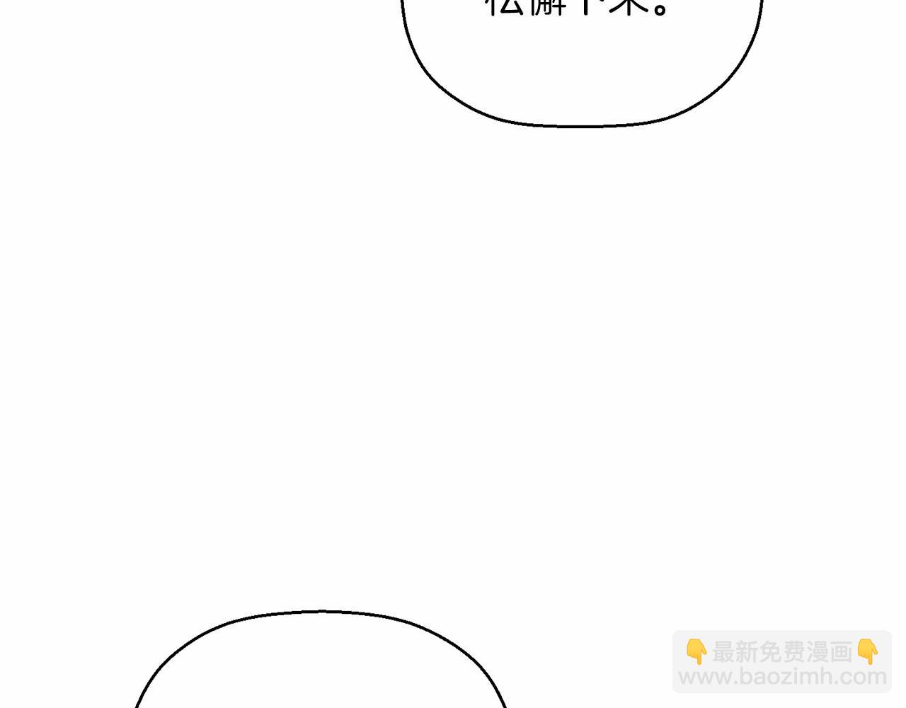 第25话 手链(1/6)-第26话