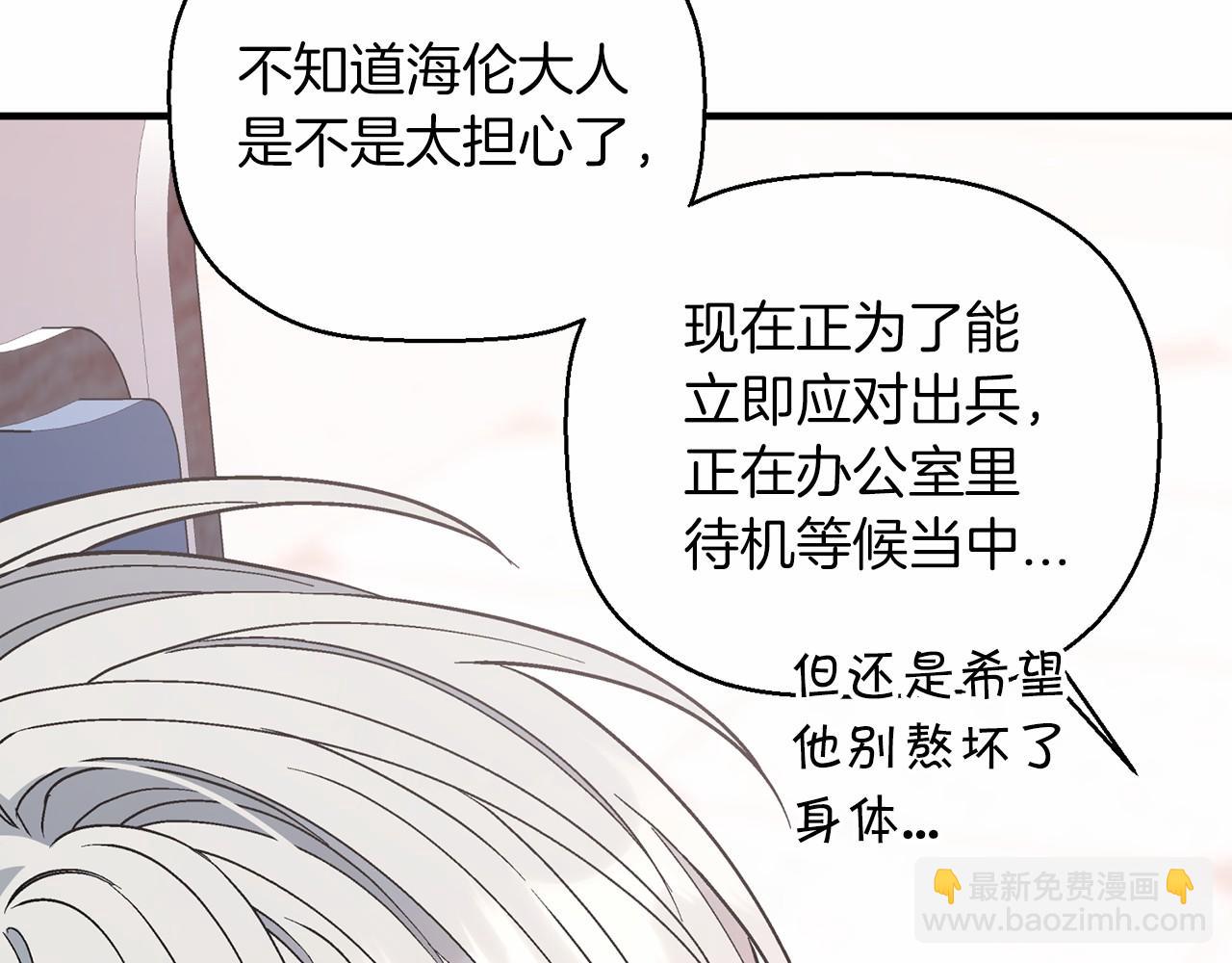 第25话 手链(1/6)-第26话