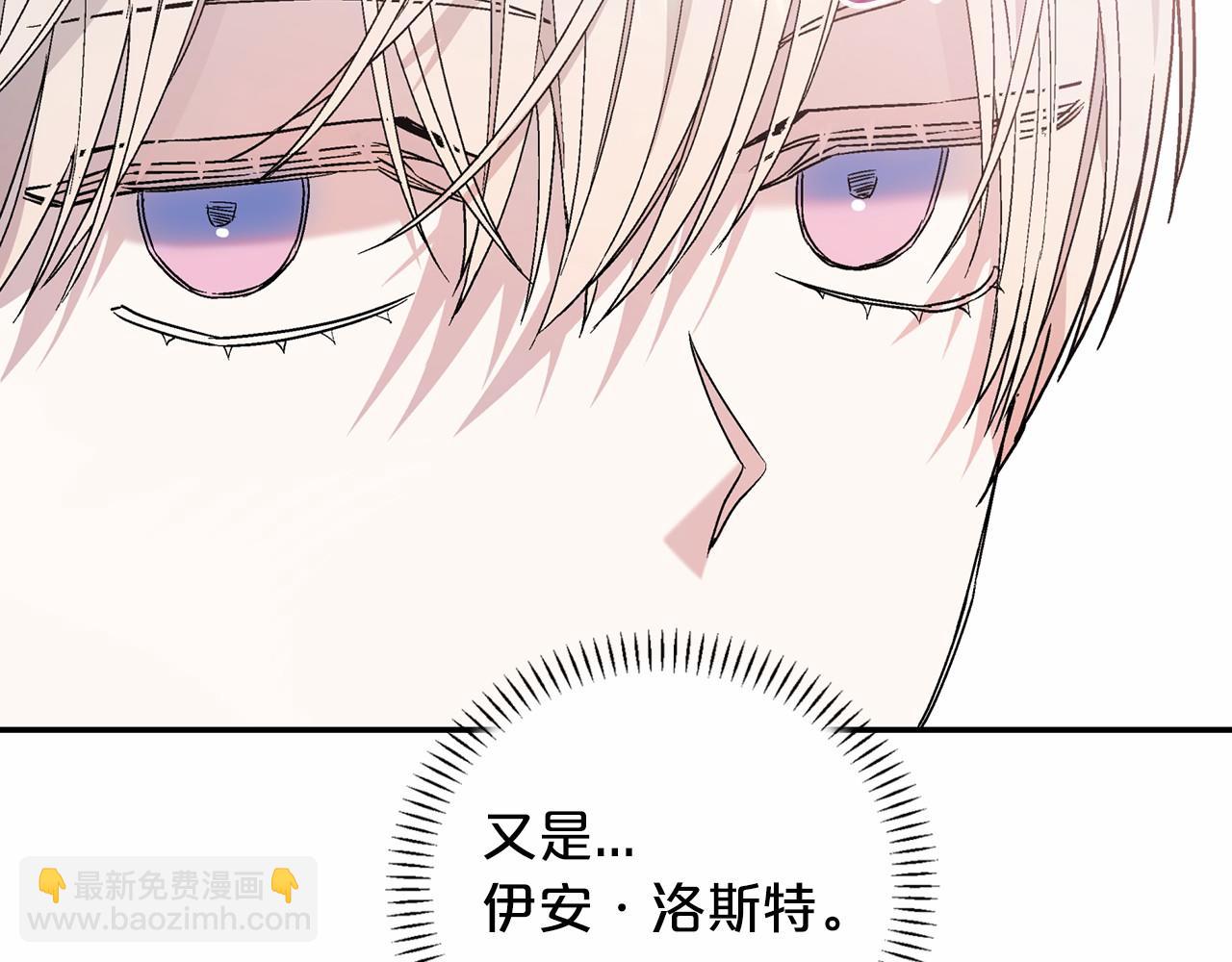 第25话 手链(1/6)-第26话