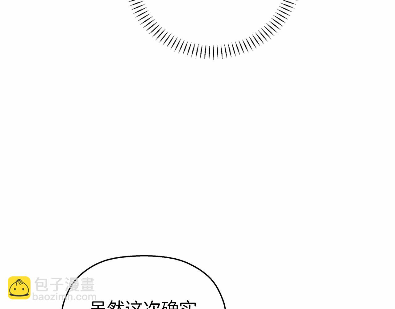 第25话 手链(1/6)-第26话