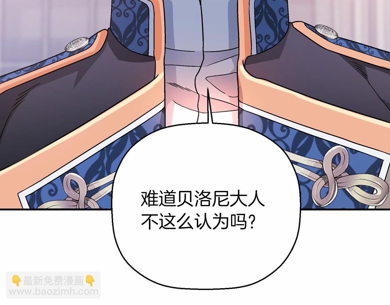 第25话 手链(1/6)-第26话