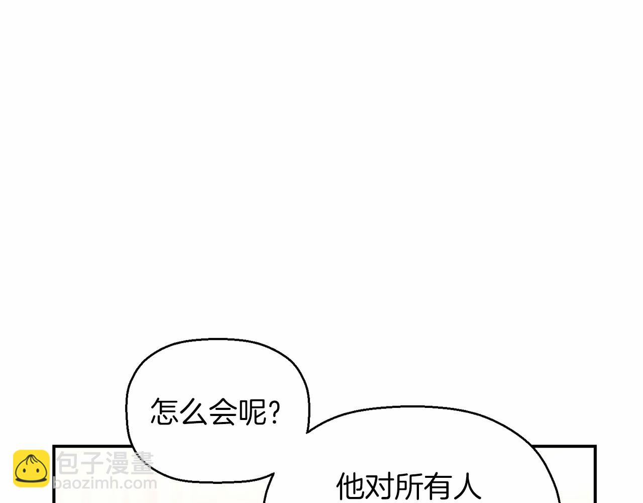 第25话 手链(1/6)-第26话