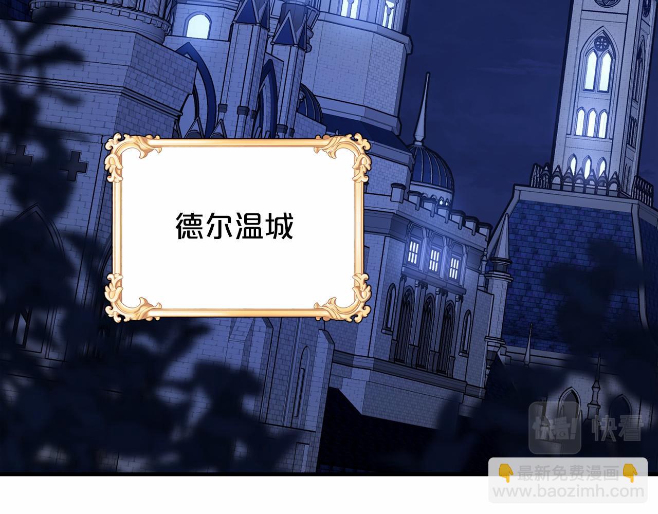 第25话 手链(1/6)-第26话