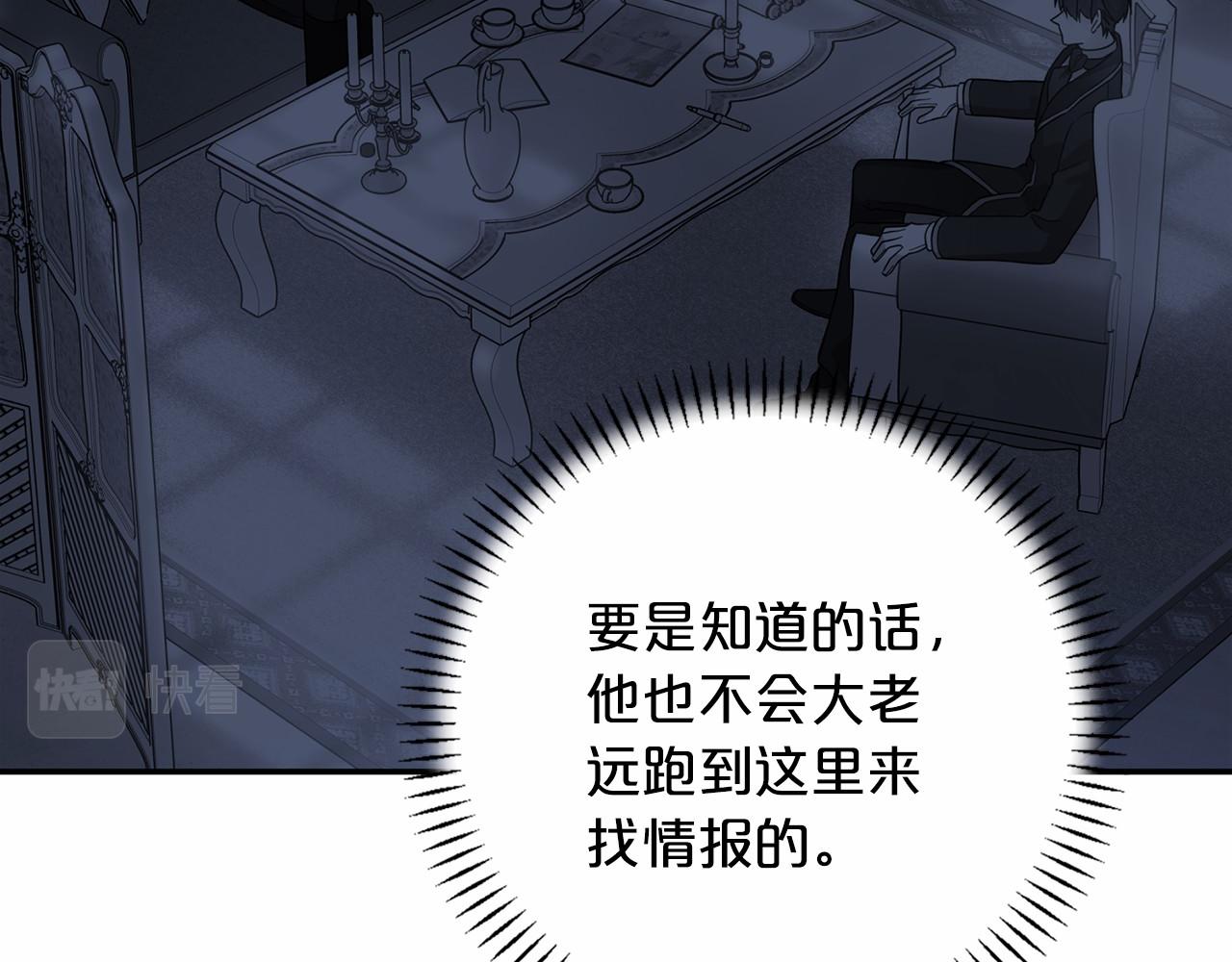 第27话 最后一次(1/7)-第28话