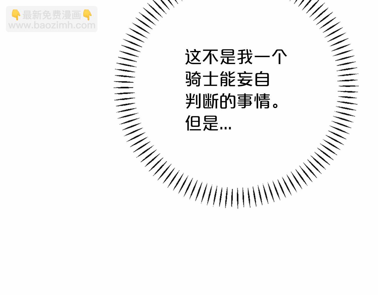 第27话 最后一次(1/7)-第28话