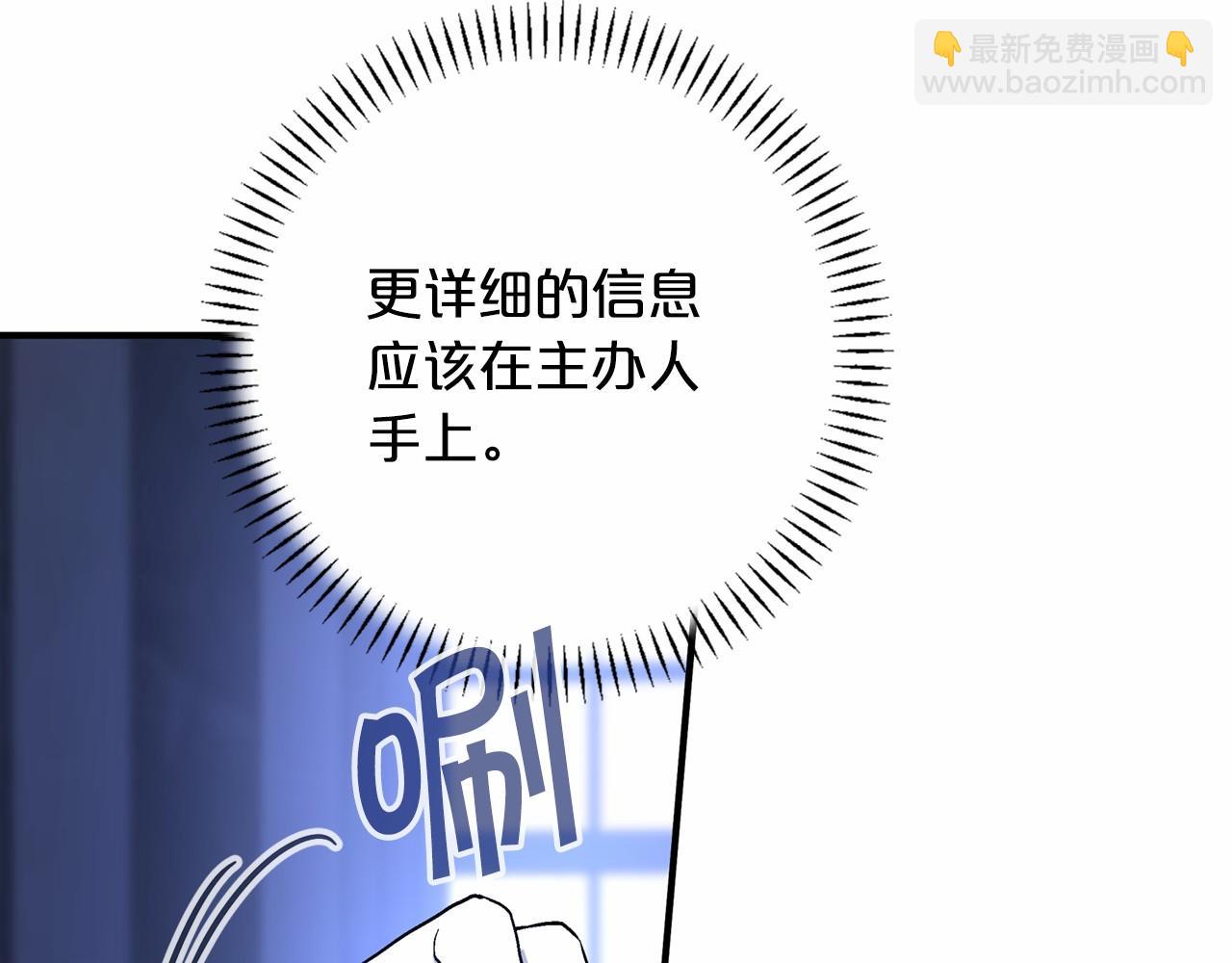 第27话 最后一次(1/7)-第28话