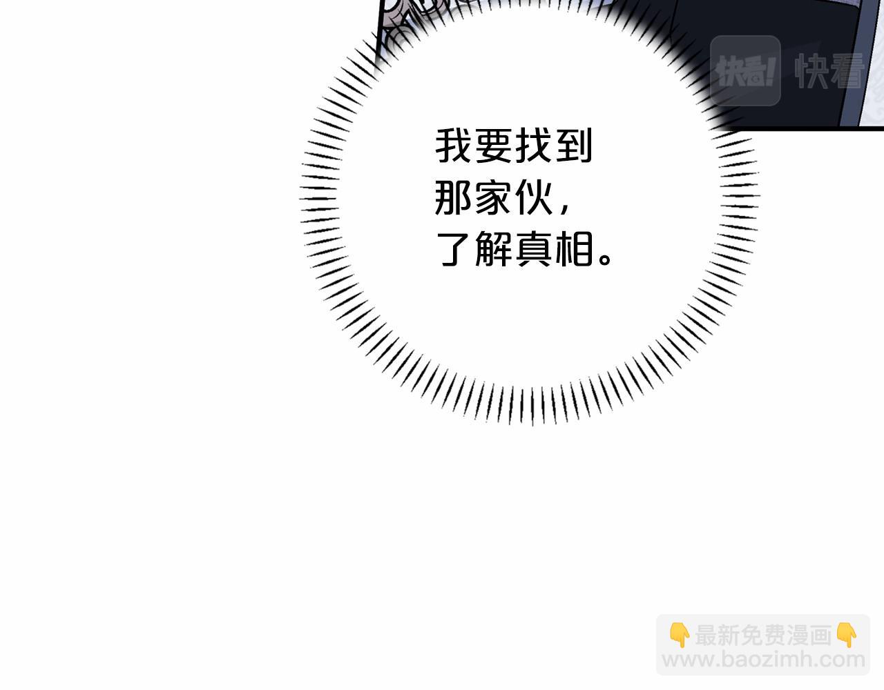 第27话 最后一次(1/7)-第28话