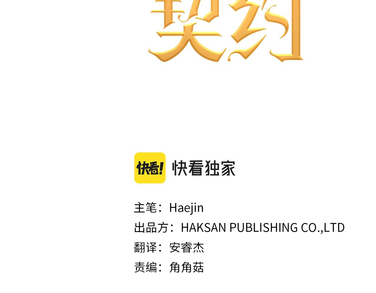 第27话 最后一次(1/7)-第28话