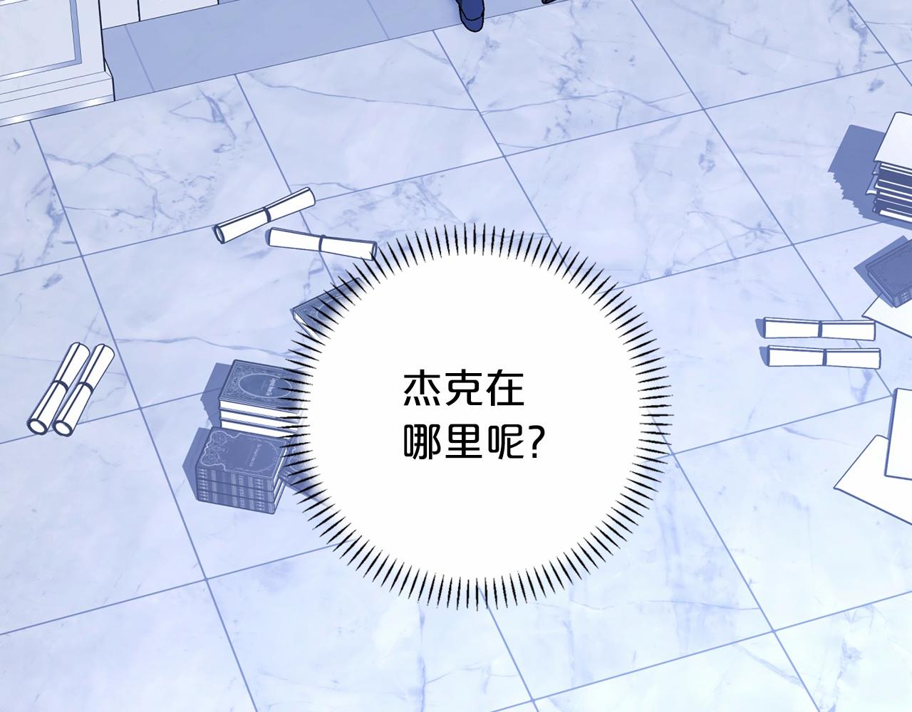 第27话 最后一次(1/7)-第28话