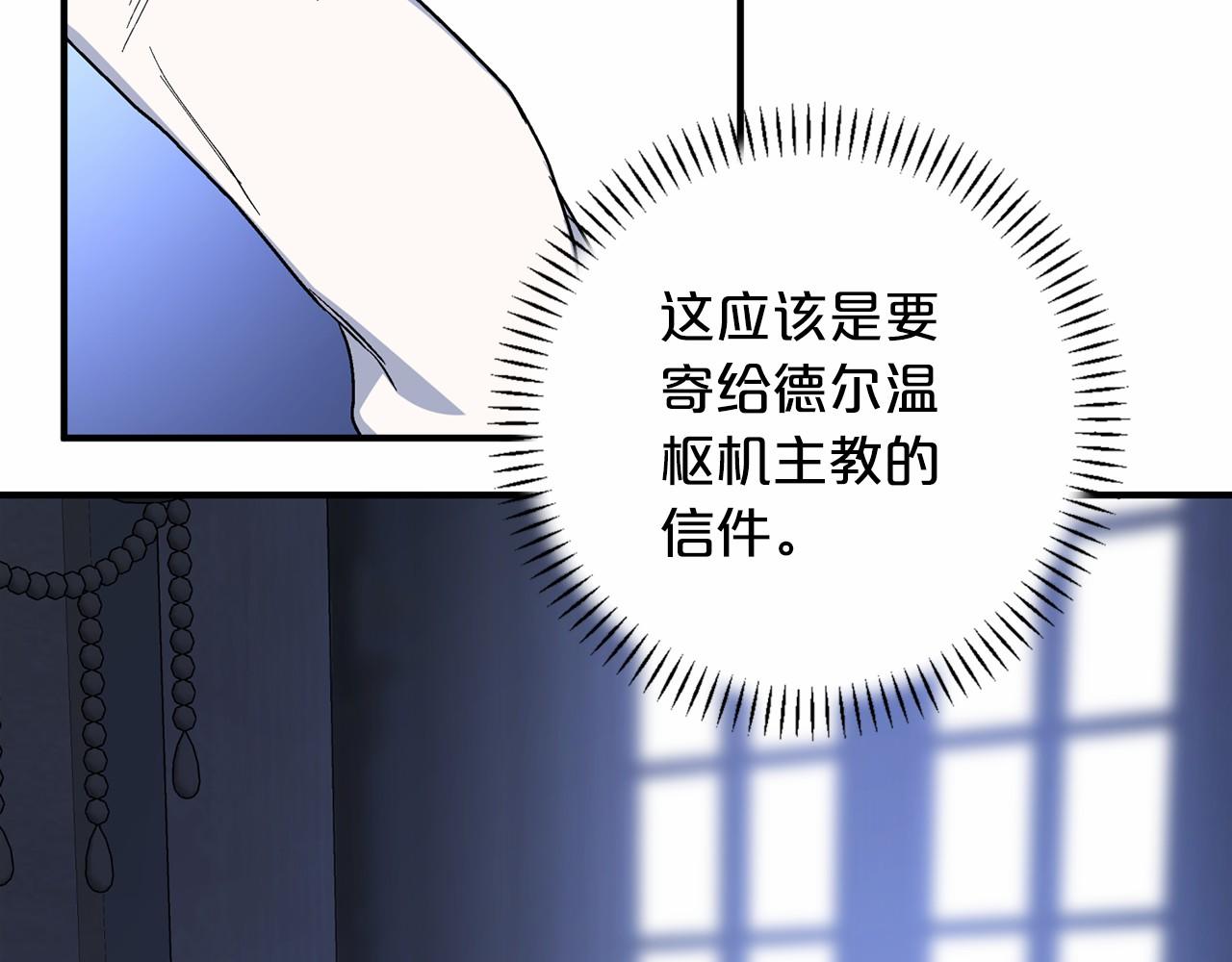 第27话 最后一次(1/7)-第28话