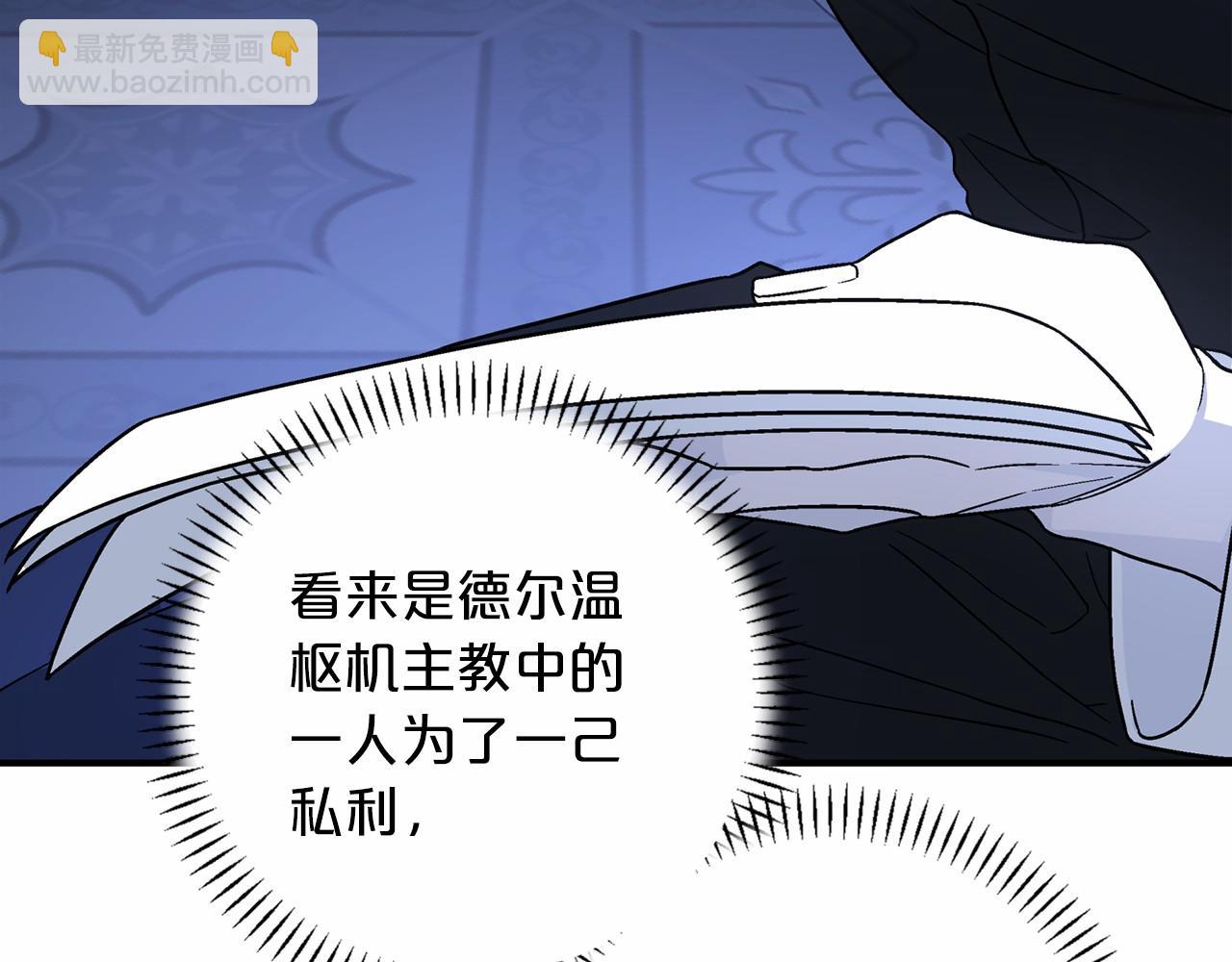 第27话 最后一次(1/7)-第28话