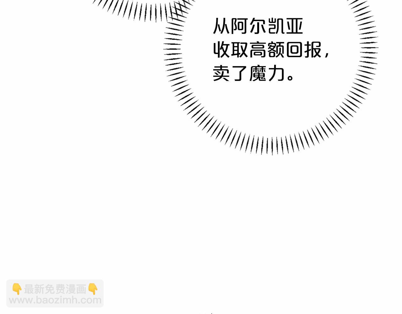 第27话 最后一次(1/7)-第28话