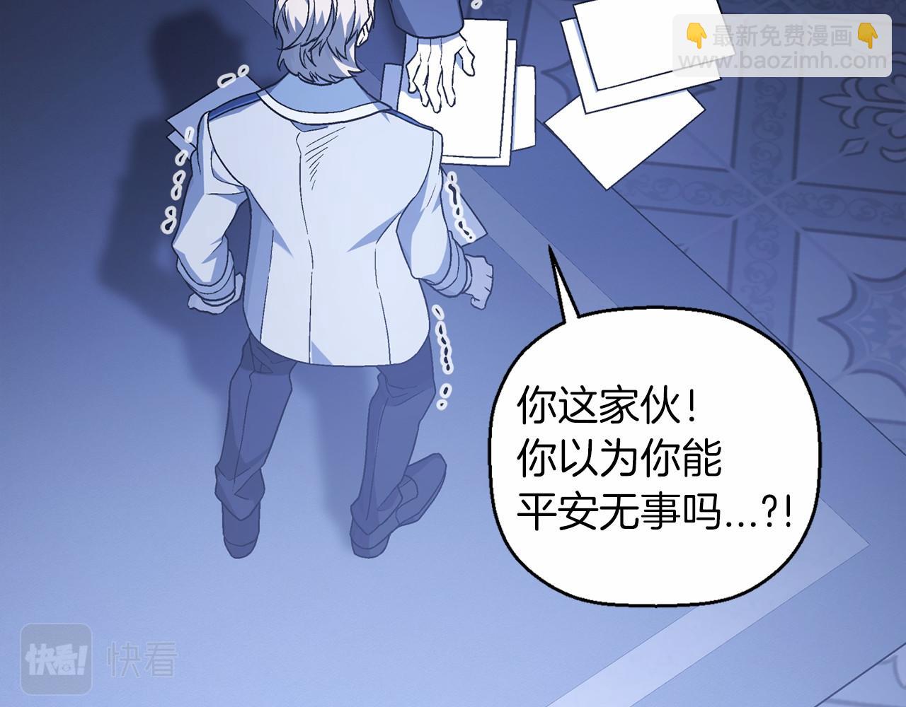 第27话 最后一次(1/7)-第28话